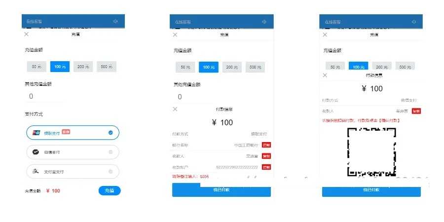 智优客服源码 – 多语言客服 – Saas客服 – 多商