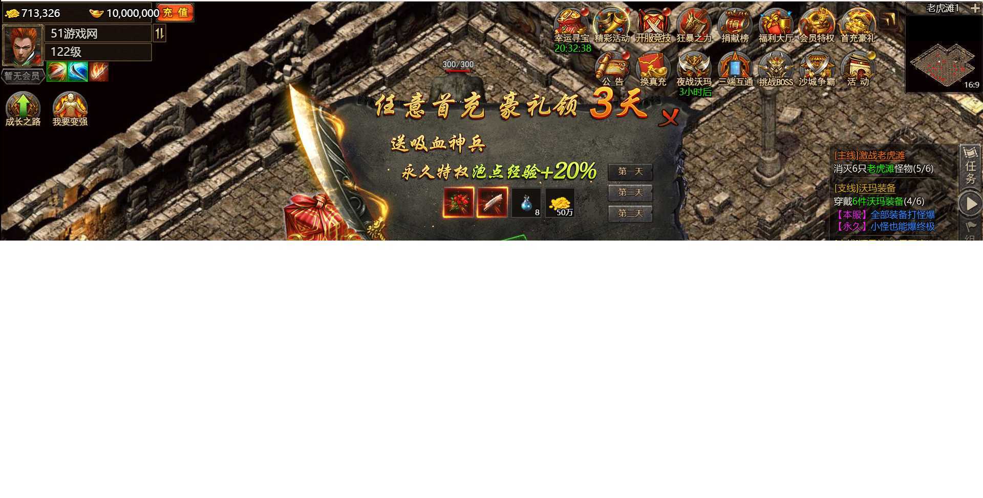 三网H5游戏【冰雪传奇打金版】最新整理Win半手工服务端+GM后台 ﻿﻿﻿