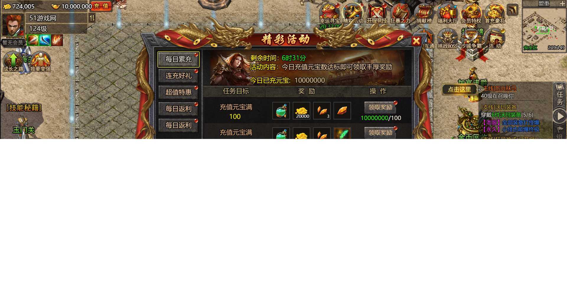 三网H5游戏【冰雪传奇打金版】最新整理Win半手工服务端+GM后台 ﻿﻿﻿