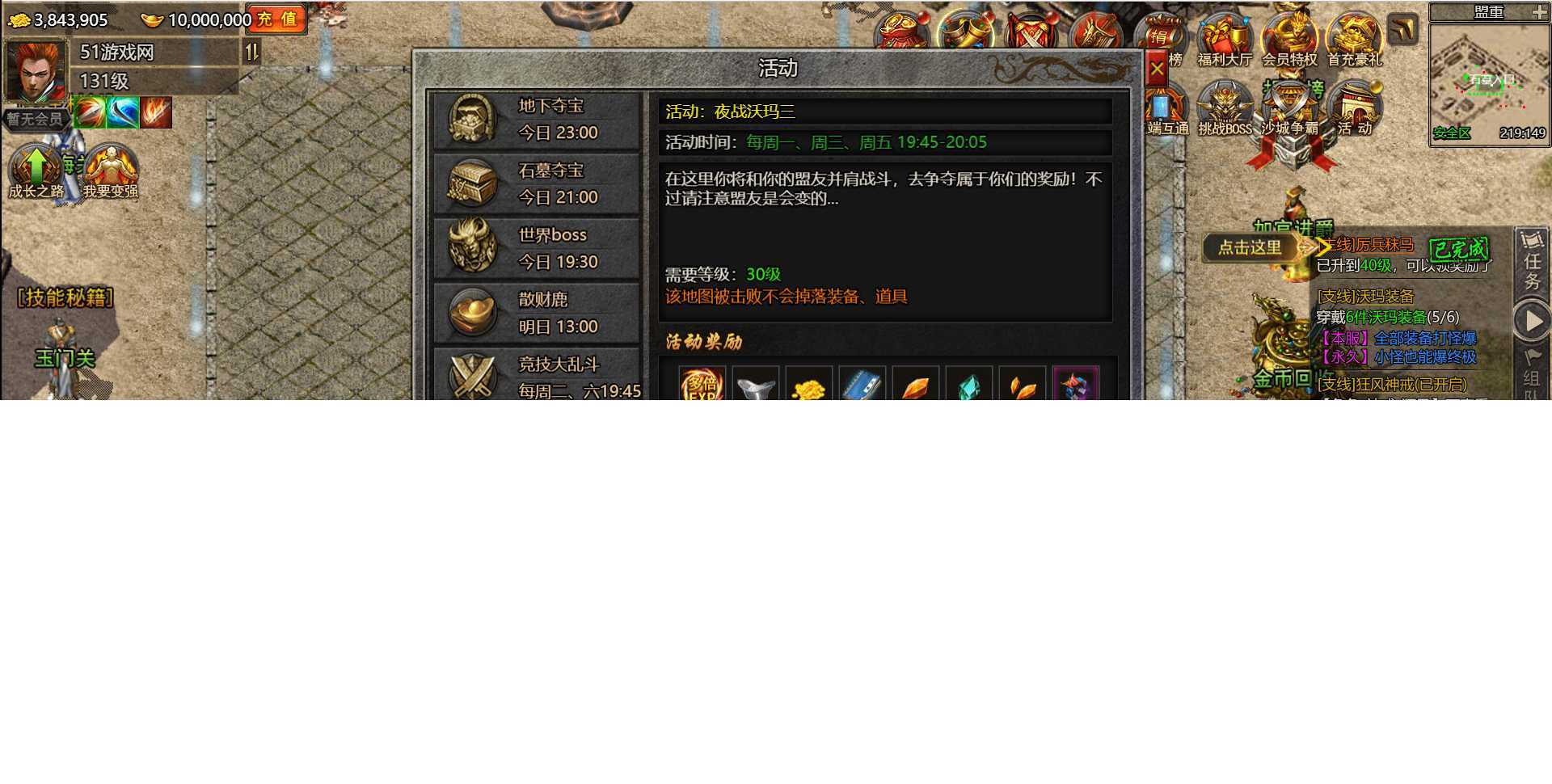 三网H5游戏【冰雪传奇打金版】最新整理Win半手工服务端+GM后台 ﻿﻿﻿