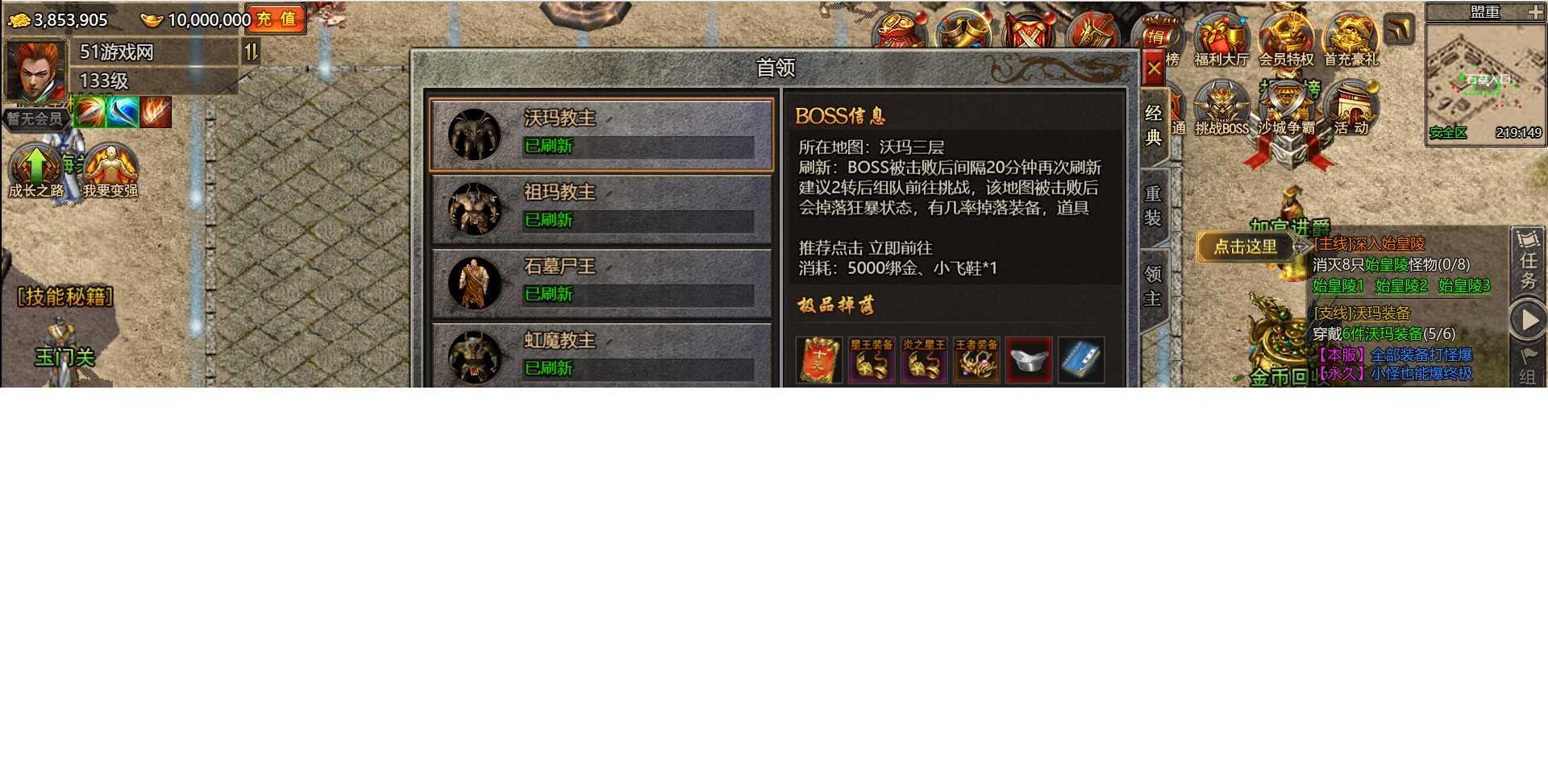 三网H5游戏【冰雪传奇打金版】最新整理Win半手工服务端+GM后台 ﻿﻿﻿