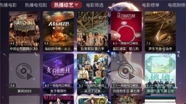 小苹果他爹影视图片3