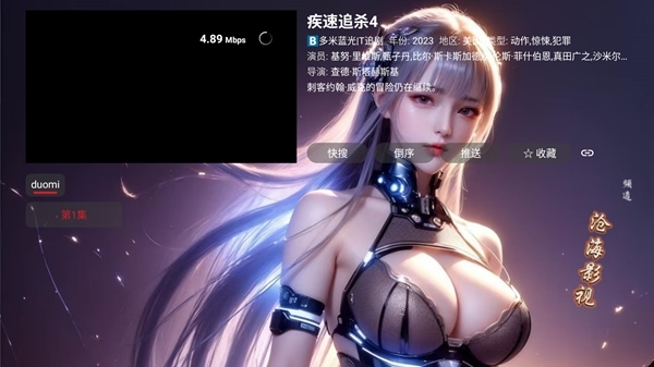小苹果他爹影视图片7